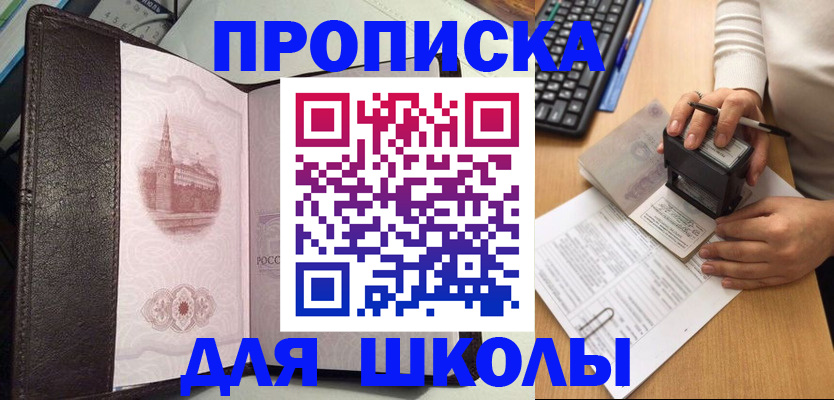 временная регистрация адрес в Могочи