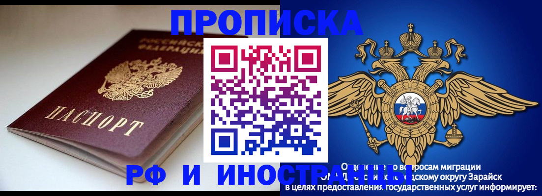 регистрация для школы в Могочи